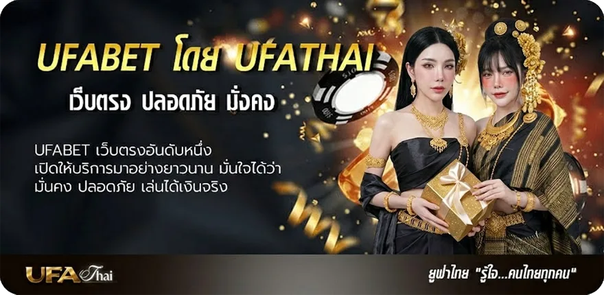 แบนเนอร์ สลากออมสินดิจิทัล 1 ปี ถูกทุกงวด ยอดนิยม — แทงบอลออนไลน์ คาสิโน หวย มวย สล็อต ครบวงจร