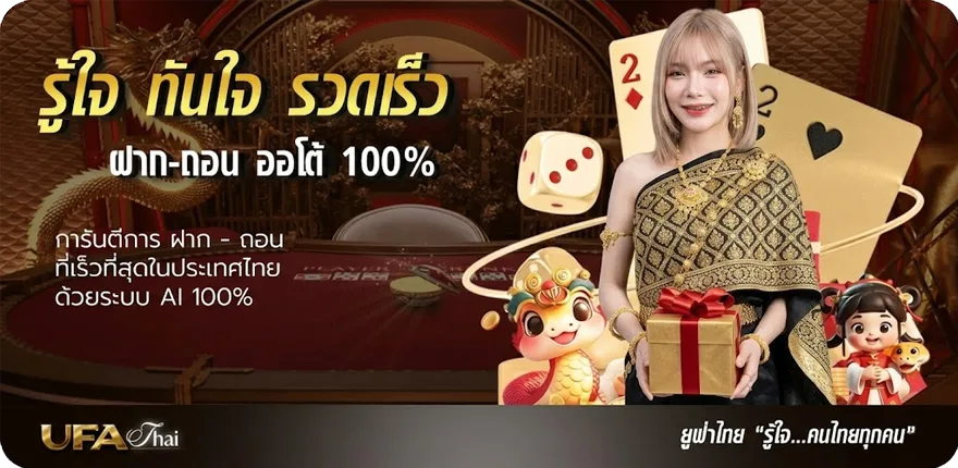 Banner สลากออมสินดิจิทัล 1 ปี ถูกทุกงวด ล่าสุด — โปรโมชั่นสมาชิกใหม่