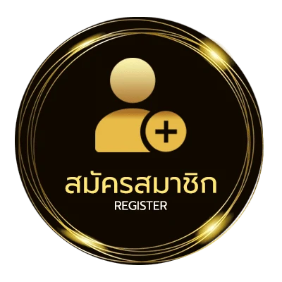 สมัครฟรี สลากออมสินดิจิทัล 1 ปี ถูกทุกงวด ใน 1 นาที