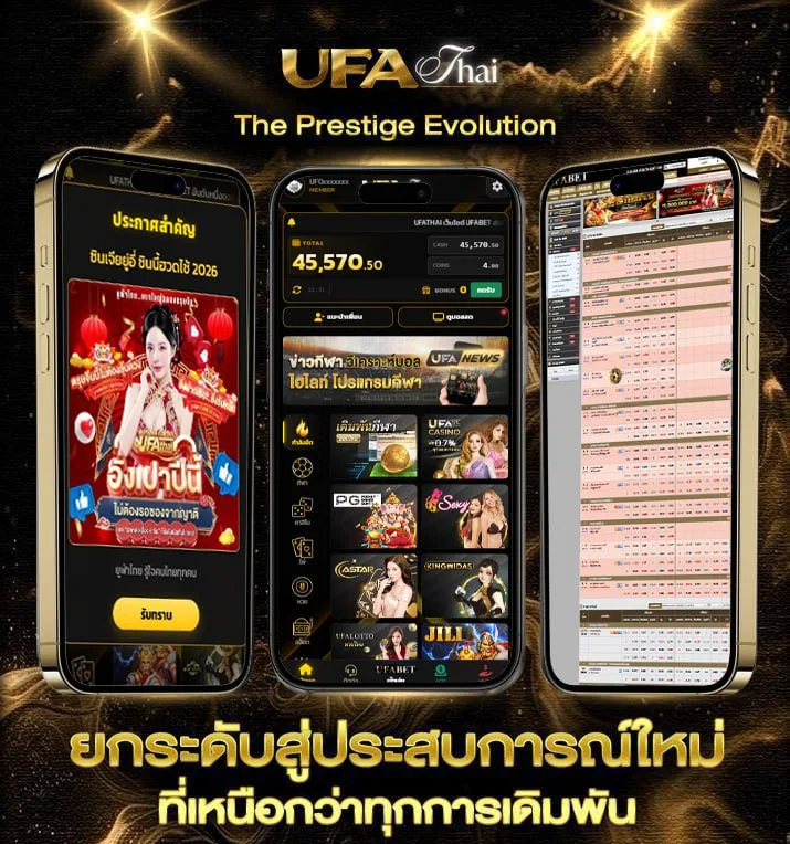 สลากออมสินดิจิทัล 1 ปี ถูกทุกงวด  เว็บพนันออนไลน์